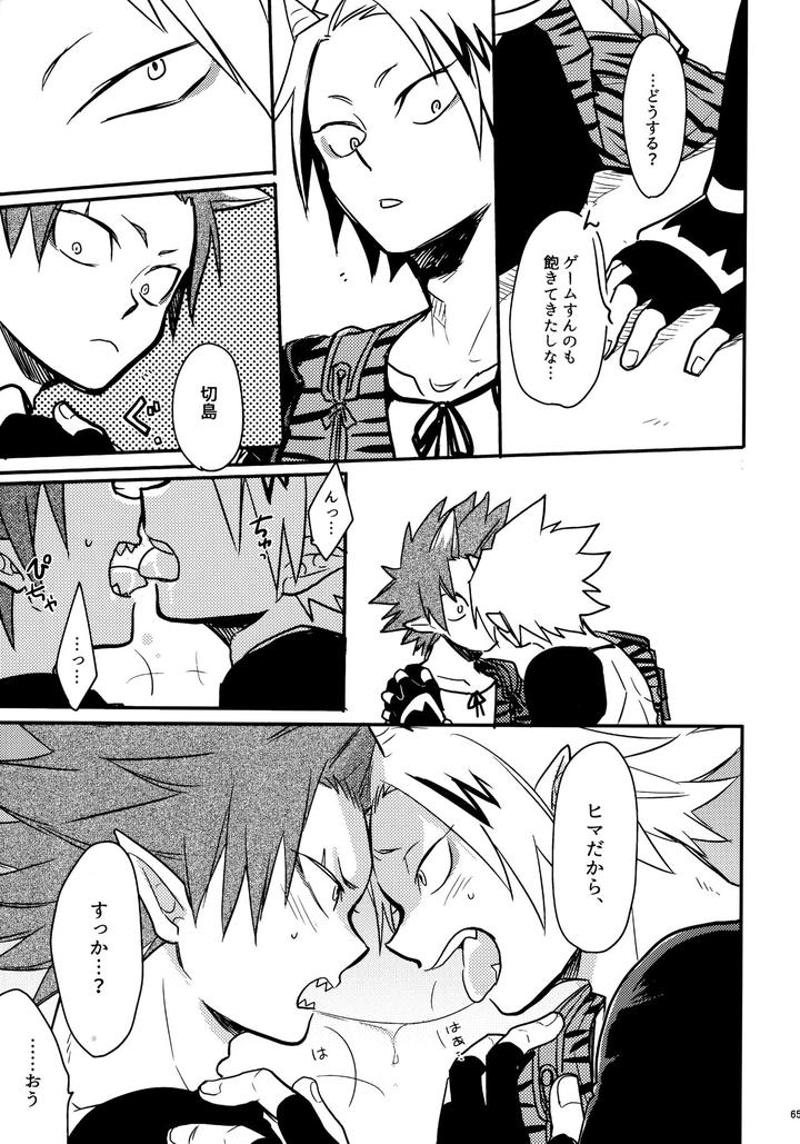 Boku-No-Hero-Academia-Dj-Bonnou108-By-Osova-Sovayu-Jp page 64