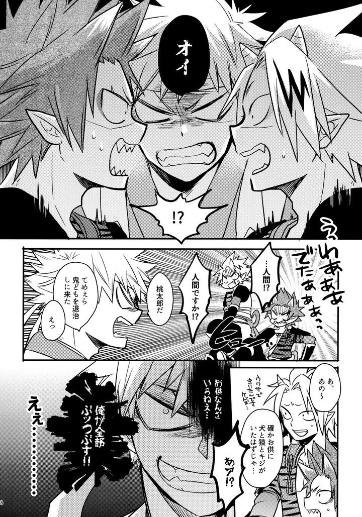 Boku-No-Hero-Academia-Dj-Bonnou108-By-Osova-Sovayu-Jp page 67