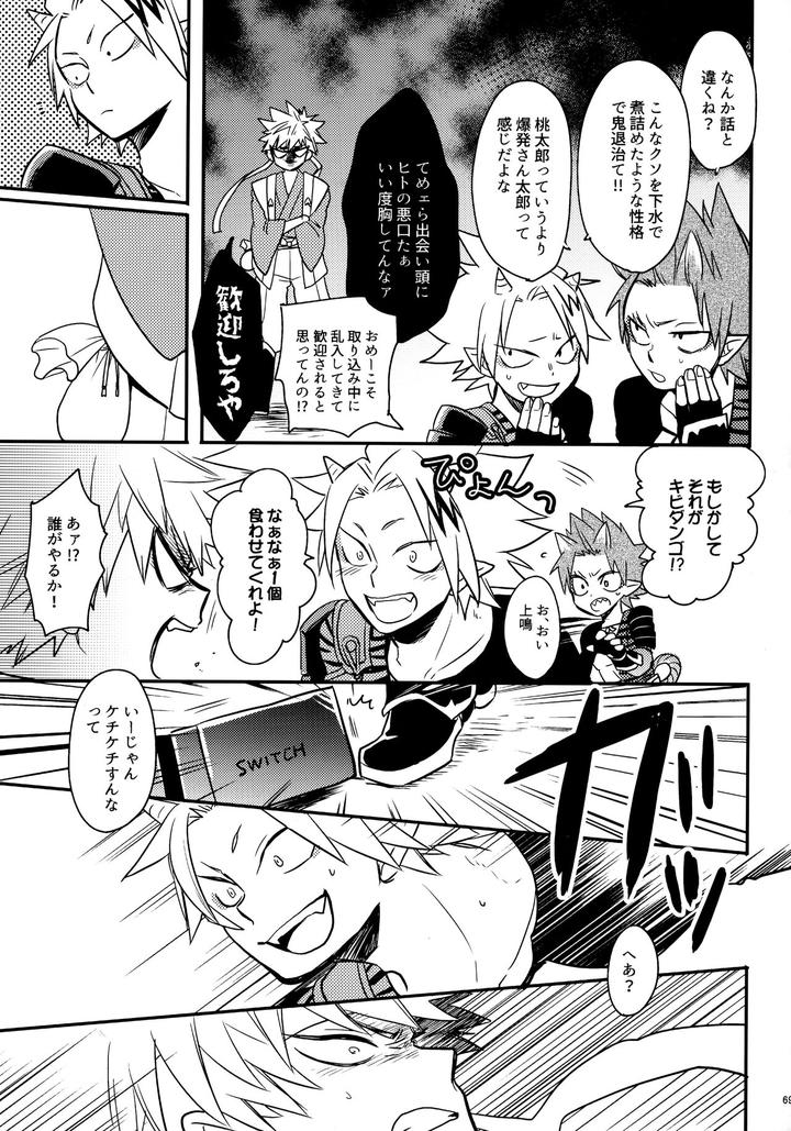 Boku-No-Hero-Academia-Dj-Bonnou108-By-Osova-Sovayu-Jp page 68