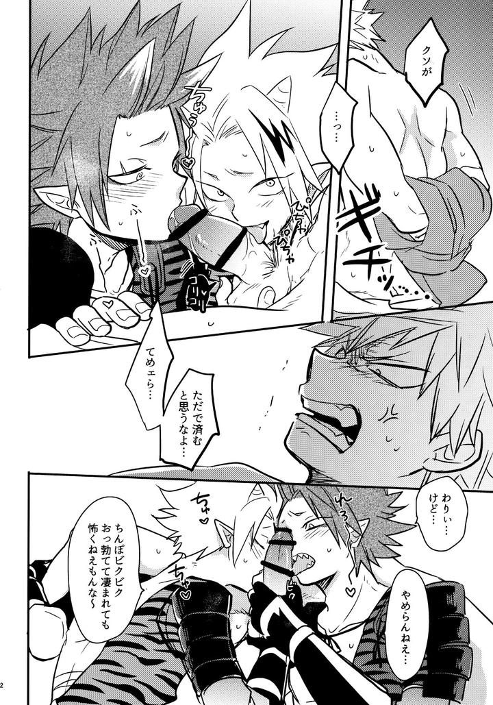 Boku-No-Hero-Academia-Dj-Bonnou108-By-Osova-Sovayu-Jp page 71