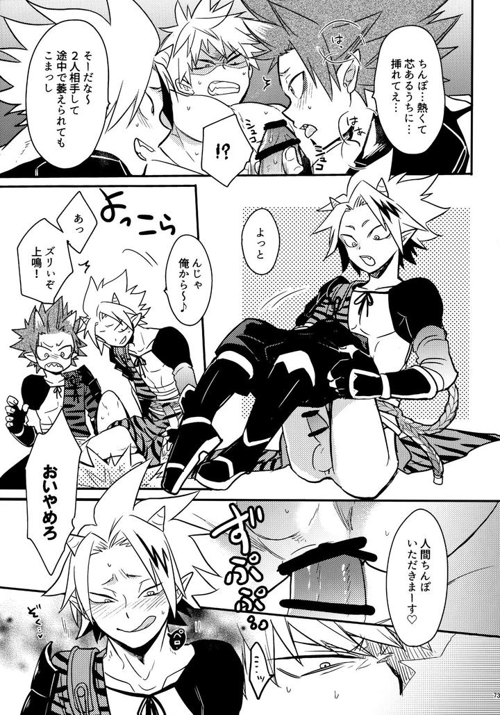 Boku-No-Hero-Academia-Dj-Bonnou108-By-Osova-Sovayu-Jp page 72