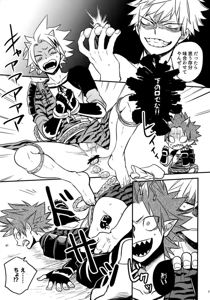 Boku-No-Hero-Academia-Dj-Bonnou108-By-Osova-Sovayu-Jp page 76