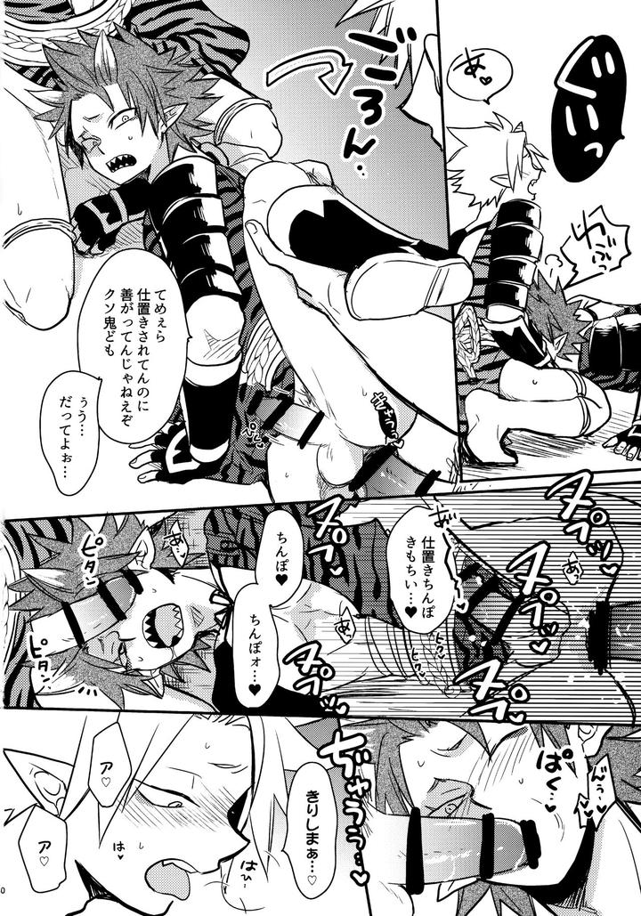 Boku-No-Hero-Academia-Dj-Bonnou108-By-Osova-Sovayu-Jp page 79