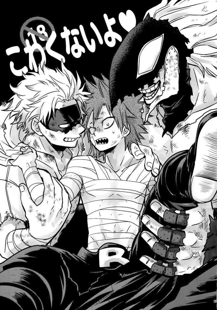 Boku-No-Hero-Academia-Dj-Bonnou108-By-Osova-Sovayu-Jp page 82