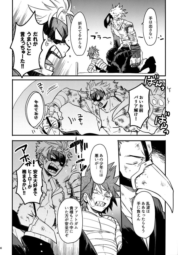Boku-No-Hero-Academia-Dj-Bonnou108-By-Osova-Sovayu-Jp page 85