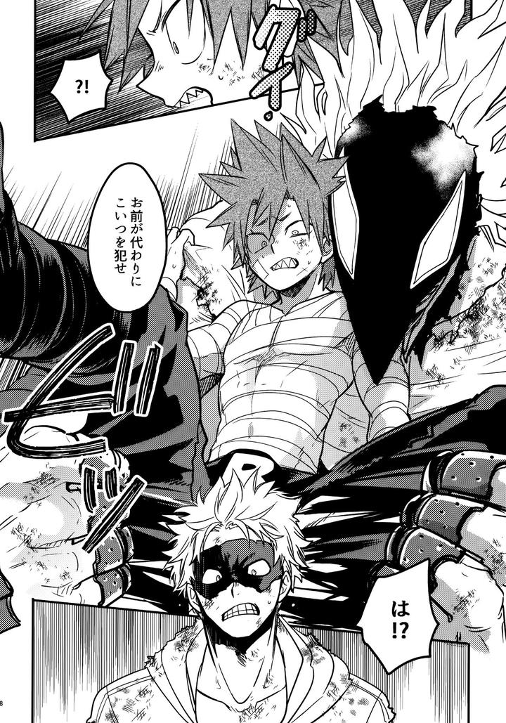 Boku-No-Hero-Academia-Dj-Bonnou108-By-Osova-Sovayu-Jp page 87