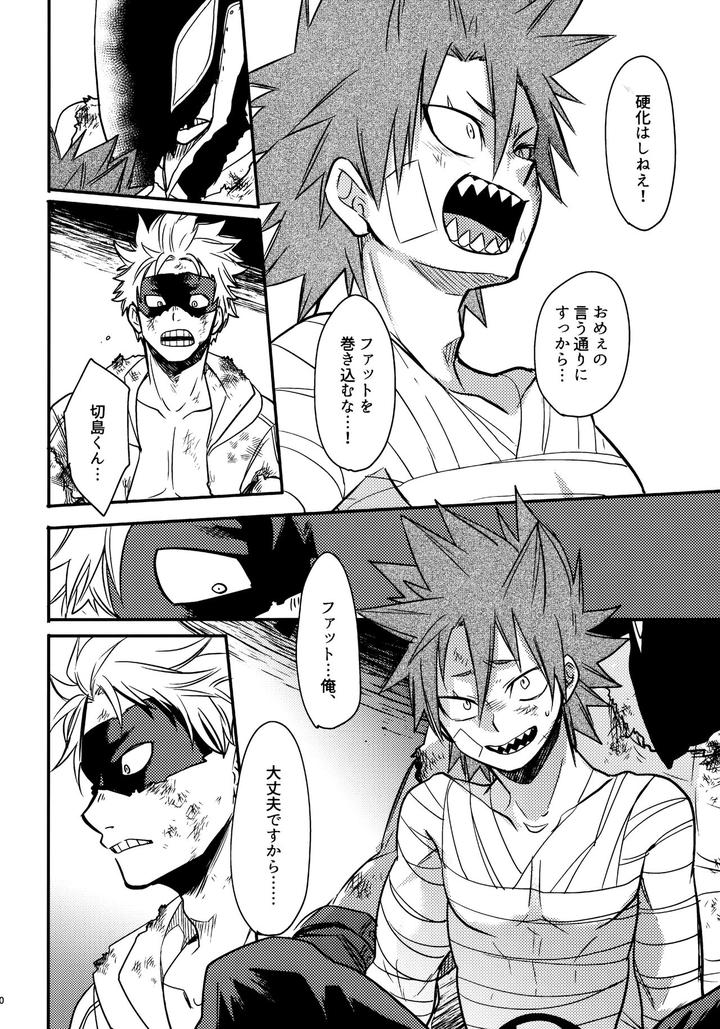 Boku-No-Hero-Academia-Dj-Bonnou108-By-Osova-Sovayu-Jp page 89