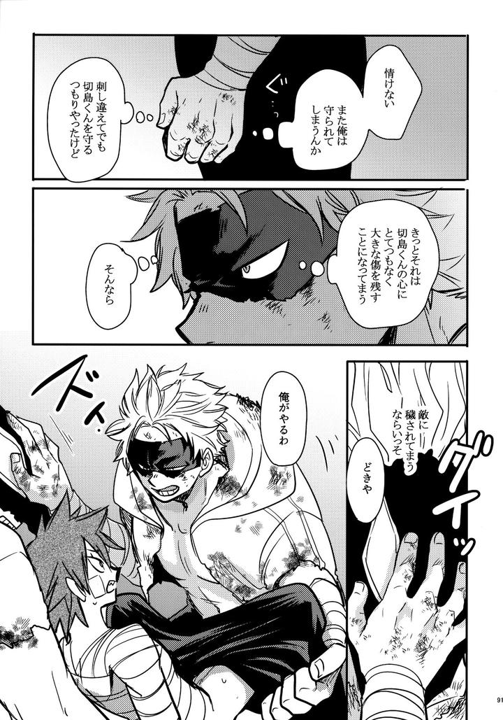 Boku-No-Hero-Academia-Dj-Bonnou108-By-Osova-Sovayu-Jp page 90