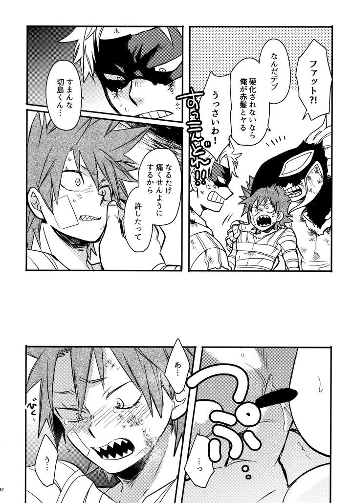 Boku-No-Hero-Academia-Dj-Bonnou108-By-Osova-Sovayu-Jp page 91