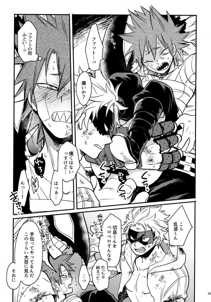 Boku-No-Hero-Academia-Dj-Bonnou108-By-Osova-Sovayu-Jp page 92