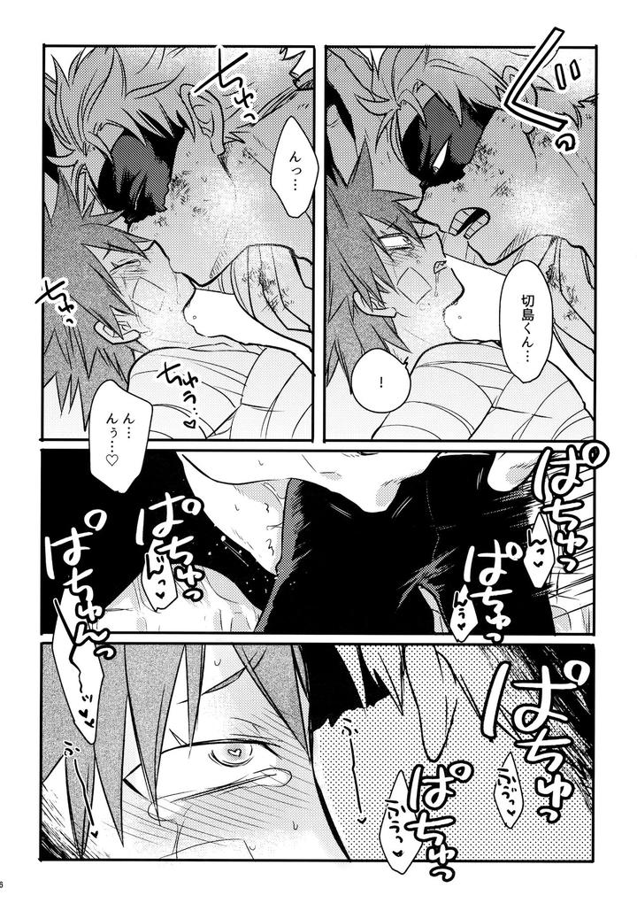Boku-No-Hero-Academia-Dj-Bonnou108-By-Osova-Sovayu-Jp page 95