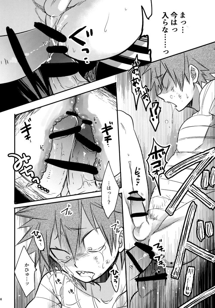 Boku-No-Hero-Academia-Dj-Bonnou108-By-Osova-Sovayu-Jp page 97