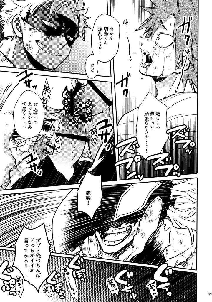 Boku-No-Hero-Academia-Dj-Bonnou108-By-Osova-Sovayu-Jp page 100