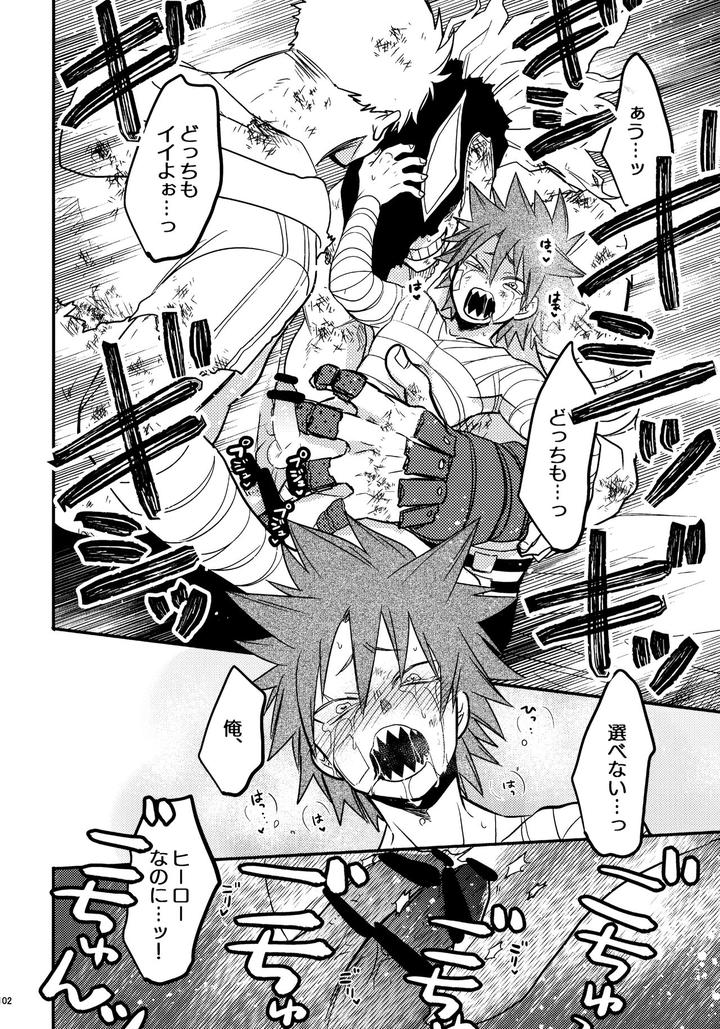 Boku-No-Hero-Academia-Dj-Bonnou108-By-Osova-Sovayu-Jp page 101