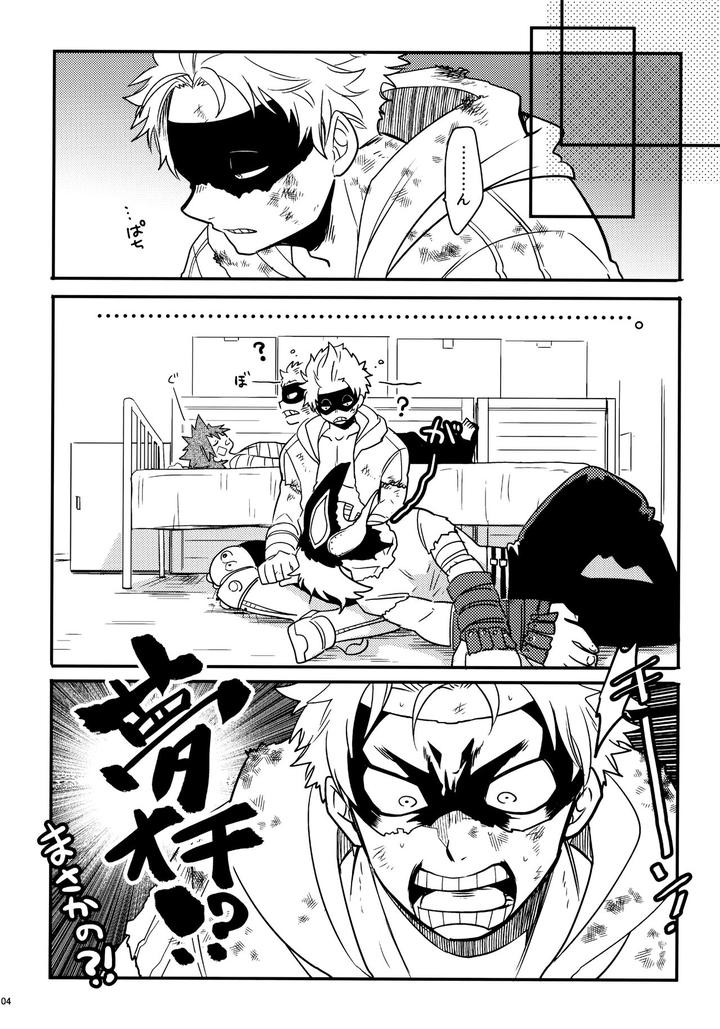Boku-No-Hero-Academia-Dj-Bonnou108-By-Osova-Sovayu-Jp page 103
