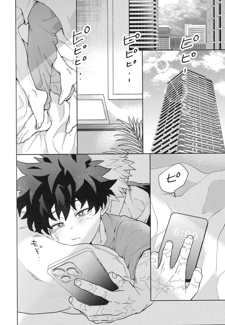 Boku-No-Hero-Academia-Dj-Childhood-Friends-A-To-Z-By-Korewano-Wano-Jp page 3