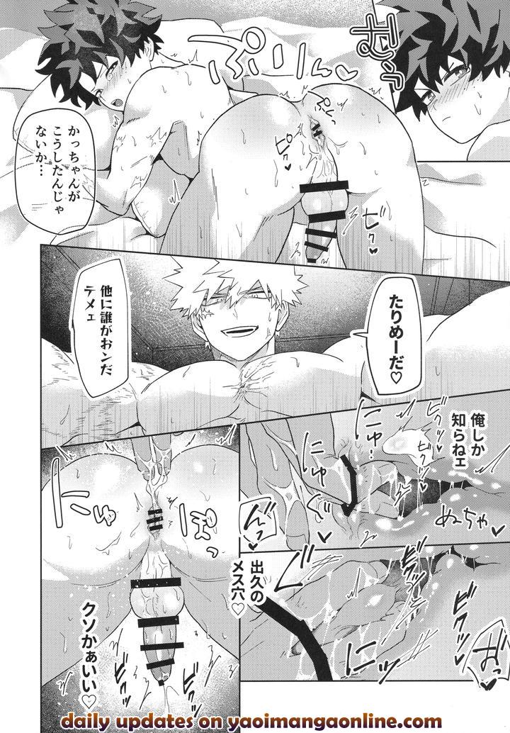 Boku-No-Hero-Academia-Dj-Childhood-Friends-A-To-Z-By-Korewano-Wano-Jp page 23