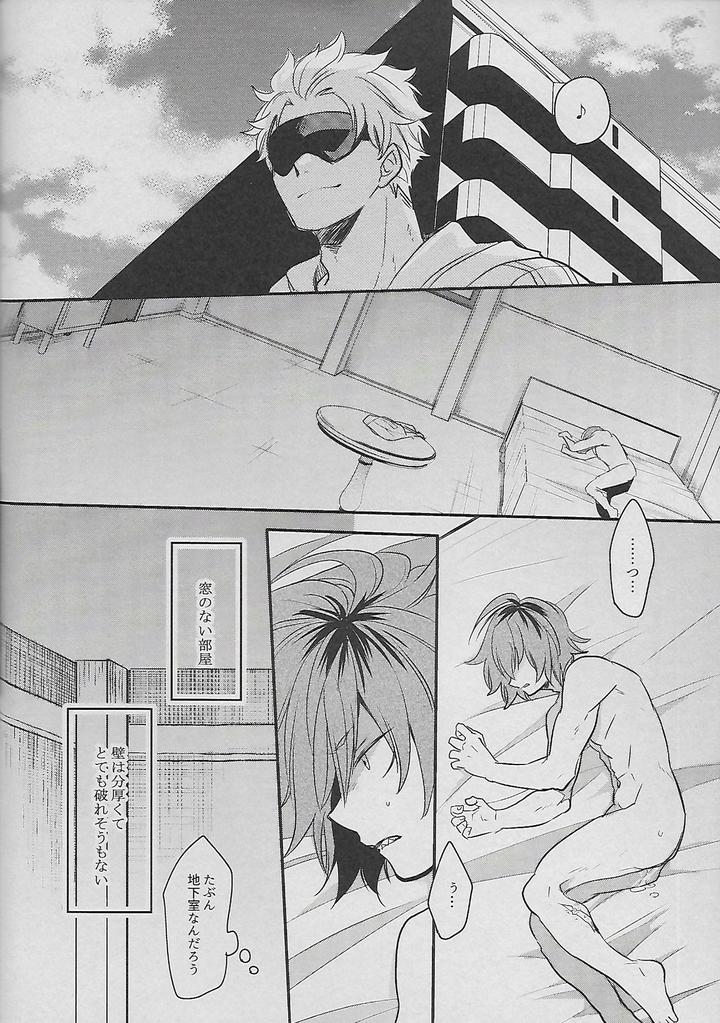 Boku-No-Hero-Academia-Dj-Cocoon-By-Osova-Sovayu-Jp page 11