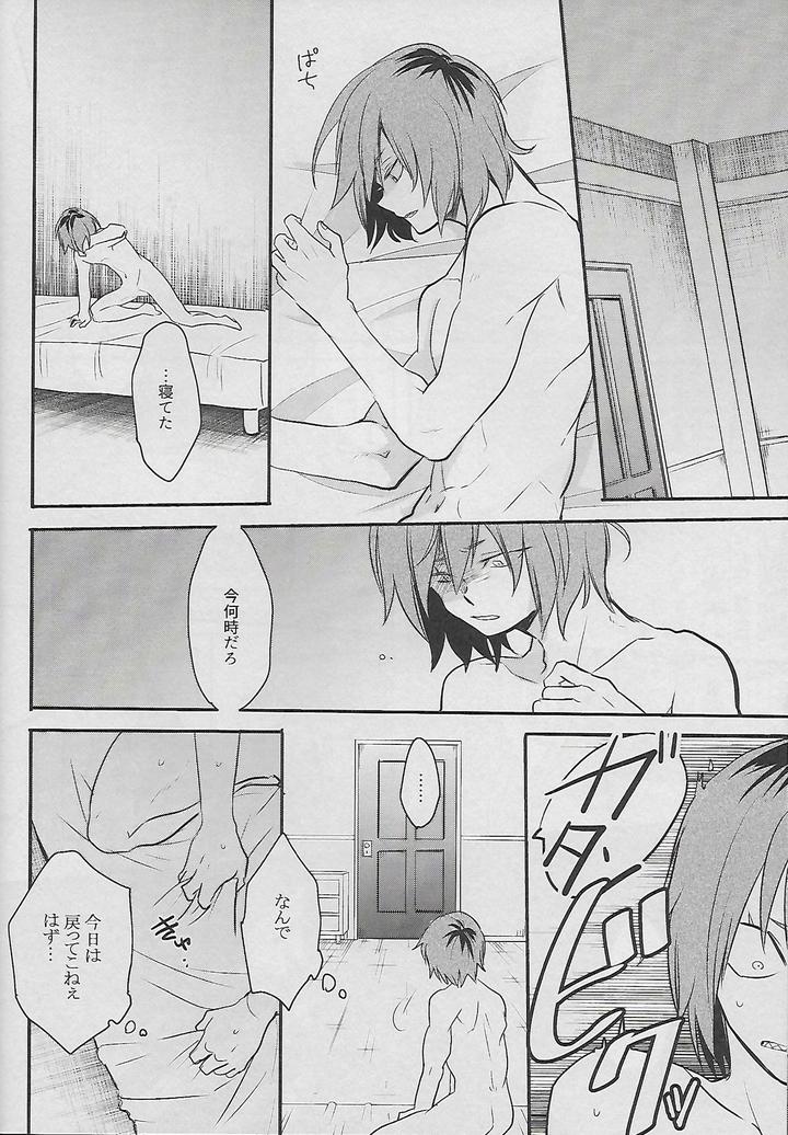 Boku-No-Hero-Academia-Dj-Cocoon-By-Osova-Sovayu-Jp page 15
