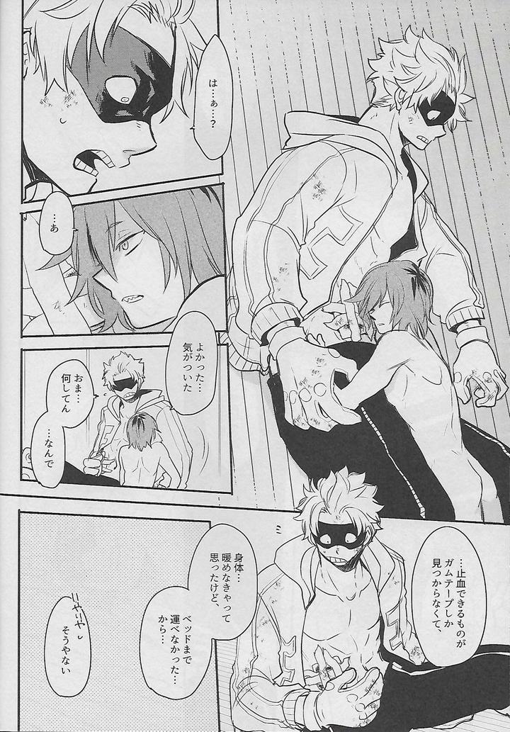 Boku-No-Hero-Academia-Dj-Cocoon-By-Osova-Sovayu-Jp page 19