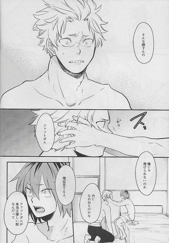 Boku-No-Hero-Academia-Dj-Cocoon-By-Osova-Sovayu-Jp page 35