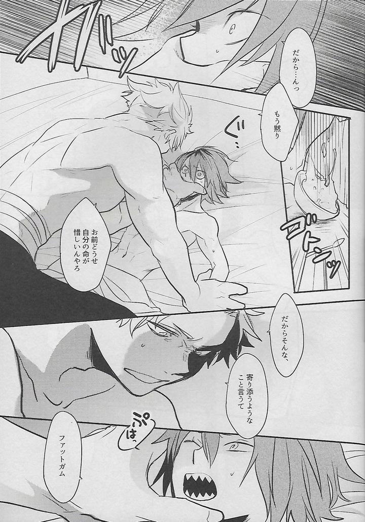 Boku-No-Hero-Academia-Dj-Cocoon-By-Osova-Sovayu-Jp page 36