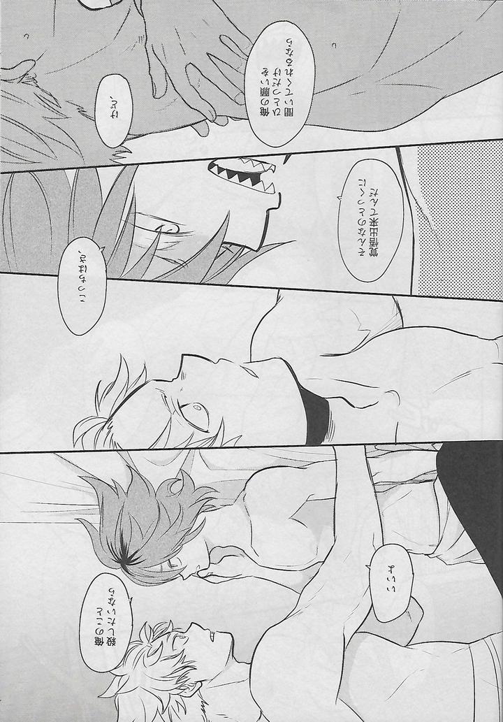 Boku-No-Hero-Academia-Dj-Cocoon-By-Osova-Sovayu-Jp page 37