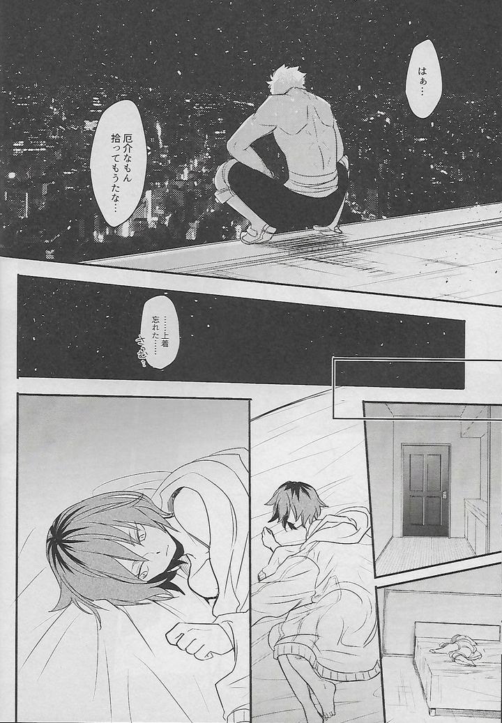 Boku-No-Hero-Academia-Dj-Cocoon-By-Osova-Sovayu-Jp page 43