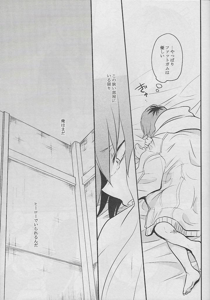 Boku-No-Hero-Academia-Dj-Cocoon-By-Osova-Sovayu-Jp page 46