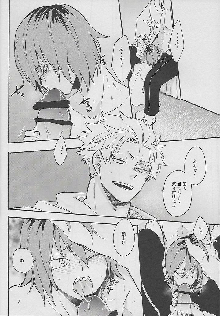 Boku-No-Hero-Academia-Dj-Cocoon-By-Osova-Sovayu-Jp page 47