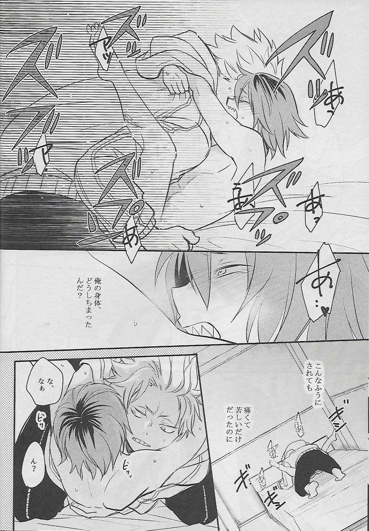 Boku-No-Hero-Academia-Dj-Cocoon-By-Osova-Sovayu-Jp page 49