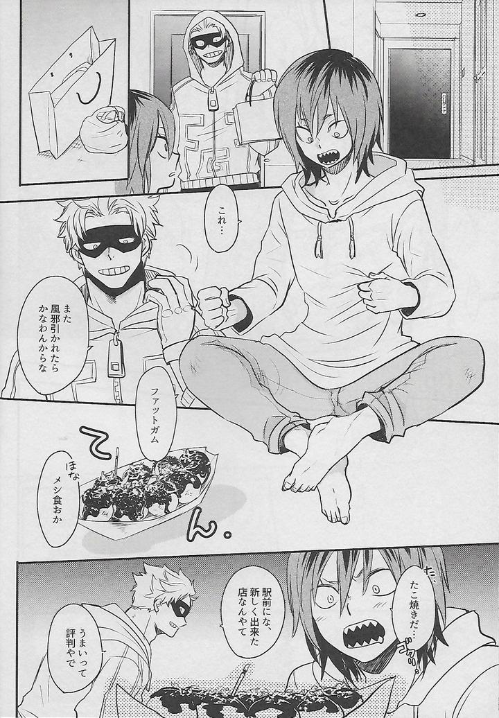 Boku-No-Hero-Academia-Dj-Cocoon-By-Osova-Sovayu-Jp page 51