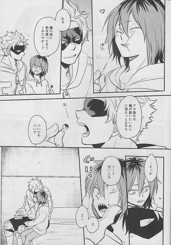 Boku-No-Hero-Academia-Dj-Cocoon-By-Osova-Sovayu-Jp page 52