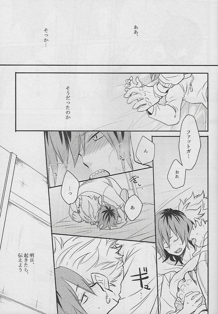 Boku-No-Hero-Academia-Dj-Cocoon-By-Osova-Sovayu-Jp page 54
