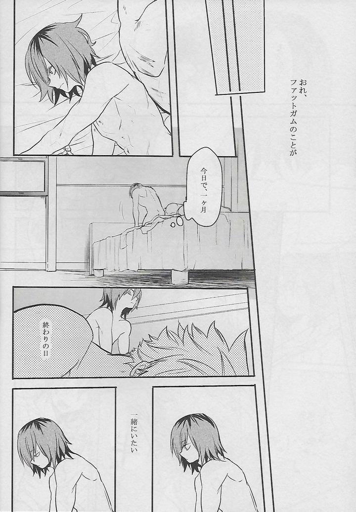Boku-No-Hero-Academia-Dj-Cocoon-By-Osova-Sovayu-Jp page 55