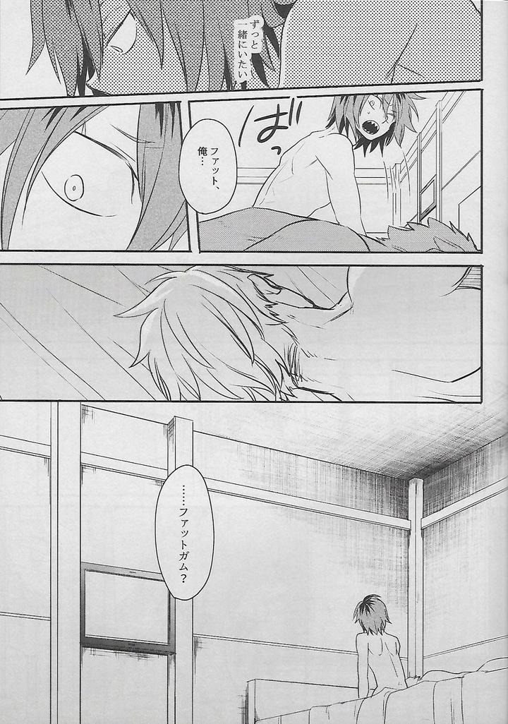 Boku-No-Hero-Academia-Dj-Cocoon-By-Osova-Sovayu-Jp page 56