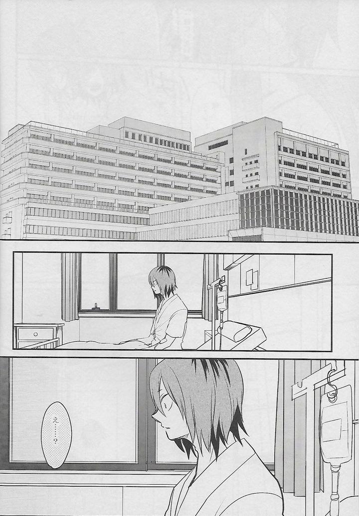 Boku-No-Hero-Academia-Dj-Cocoon-By-Osova-Sovayu-Jp page 57