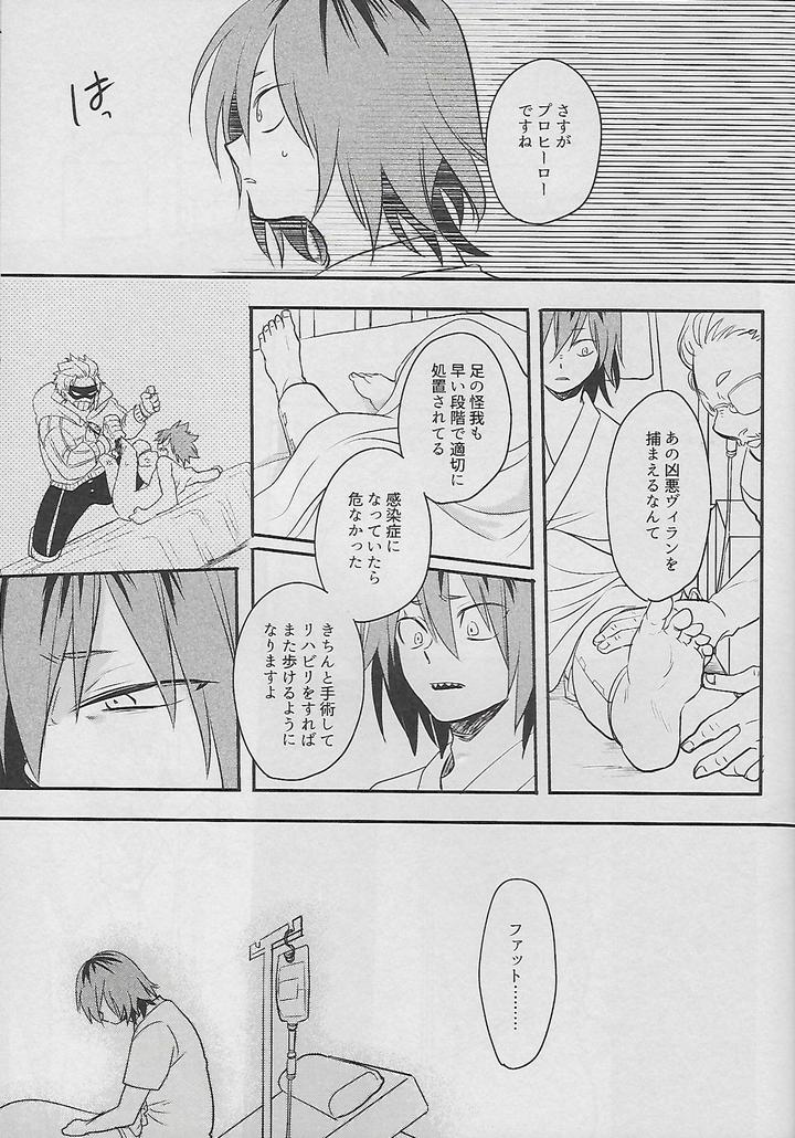 Boku-No-Hero-Academia-Dj-Cocoon-By-Osova-Sovayu-Jp page 60