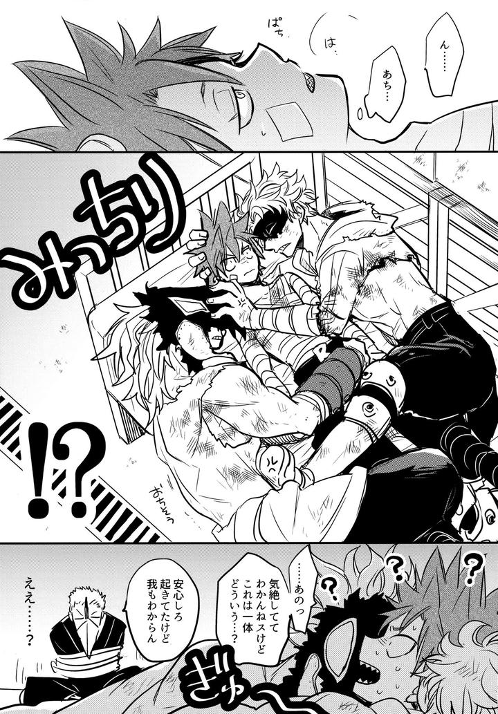 Boku-No-Hero-Academia-Dj-Dash-By-Osova-Sovayu-Jp page 6