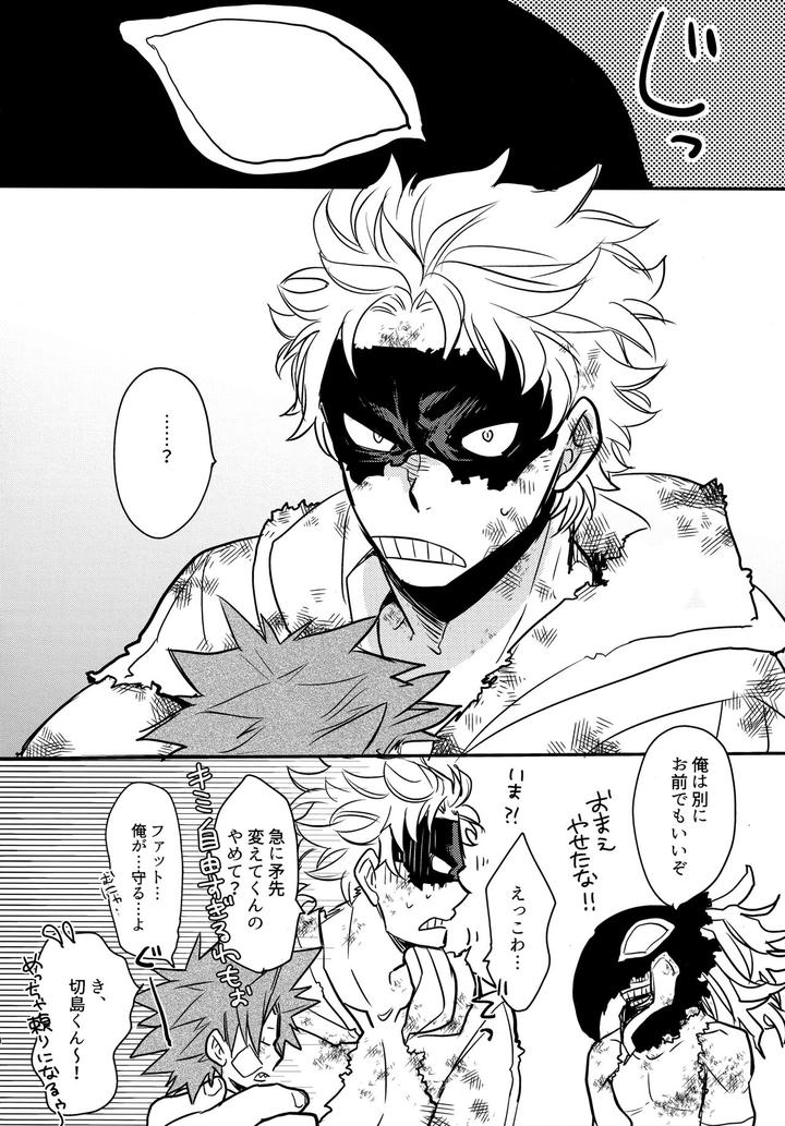 Boku-No-Hero-Academia-Dj-Dash-By-Osova-Sovayu-Jp page 9