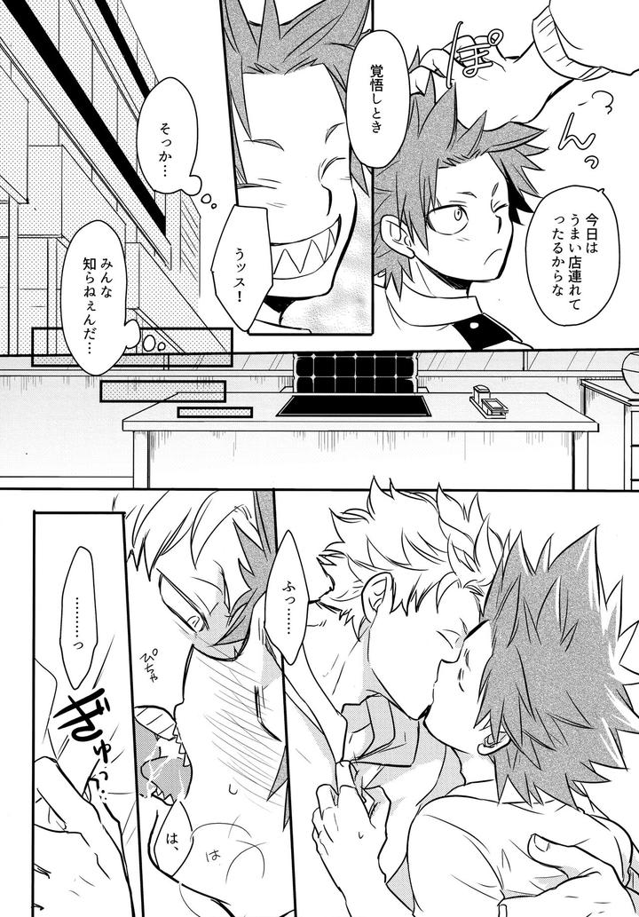 Boku-No-Hero-Academia-Dj-Dash-By-Osova-Sovayu-Jp page 15