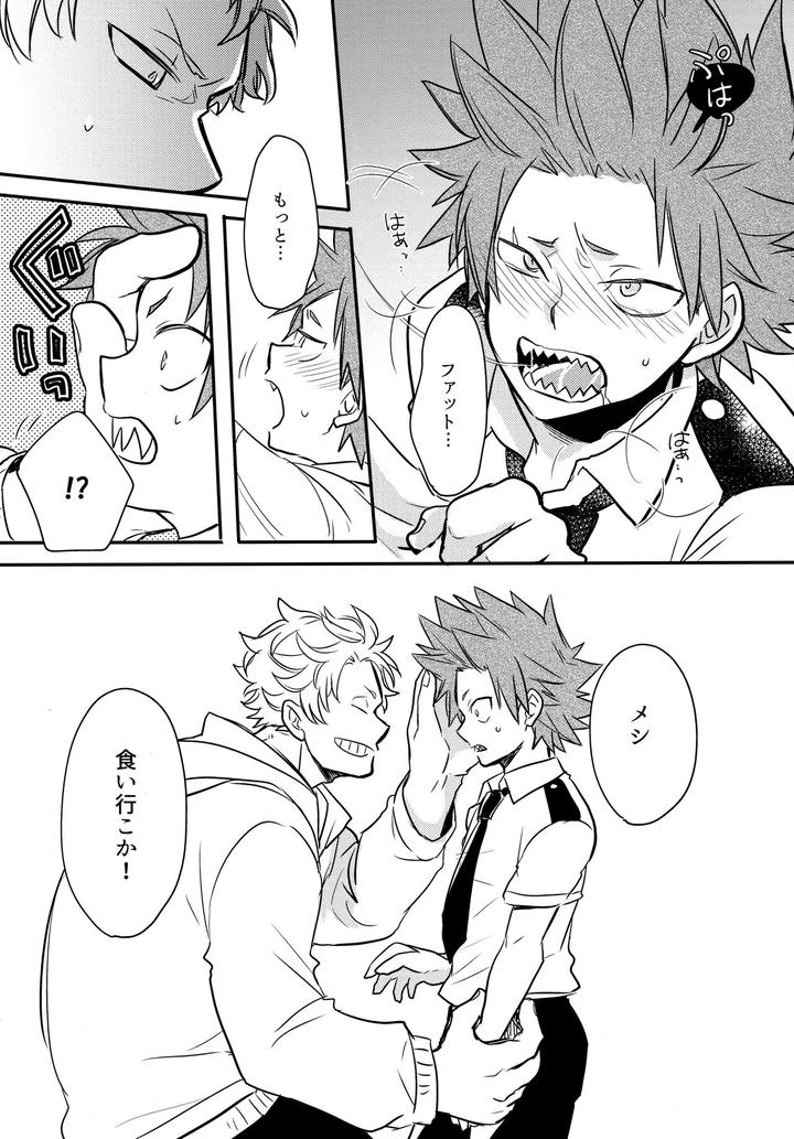 Boku-No-Hero-Academia-Dj-Dash-By-Osova-Sovayu-Jp page 16