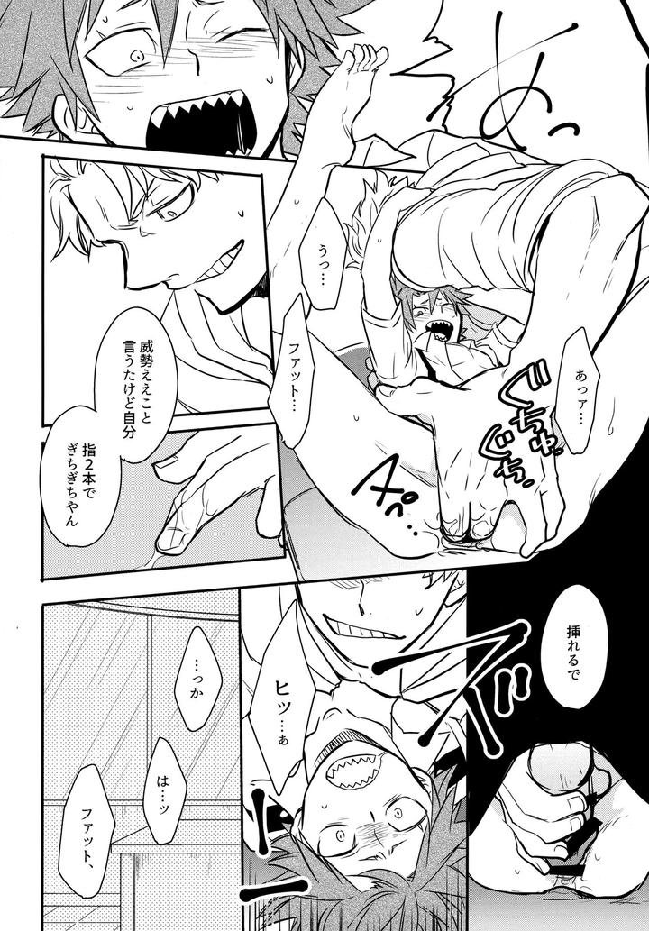 Boku-No-Hero-Academia-Dj-Dash-By-Osova-Sovayu-Jp page 25