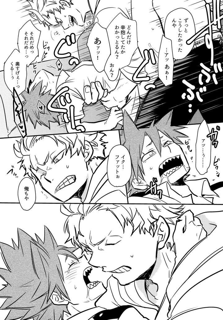 Boku-No-Hero-Academia-Dj-Dash-By-Osova-Sovayu-Jp page 28