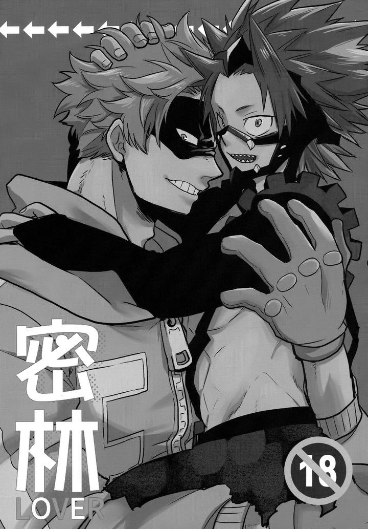 Boku-No-Hero-Academia-Dj-Dash-By-Osova-Sovayu-Jp page 30