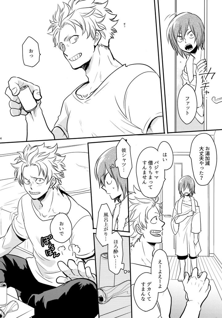 Boku-No-Hero-Academia-Dj-Dash-By-Osova-Sovayu-Jp page 33