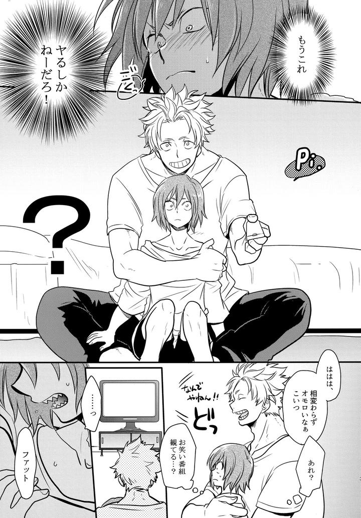 Boku-No-Hero-Academia-Dj-Dash-By-Osova-Sovayu-Jp page 34