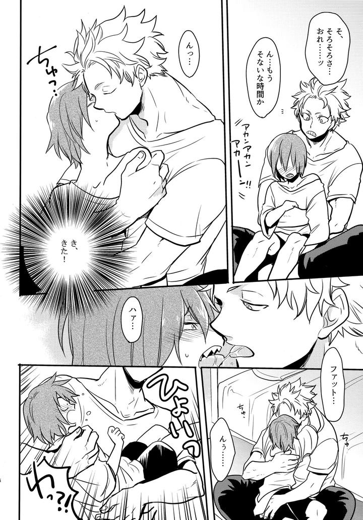 Boku-No-Hero-Academia-Dj-Dash-By-Osova-Sovayu-Jp page 35