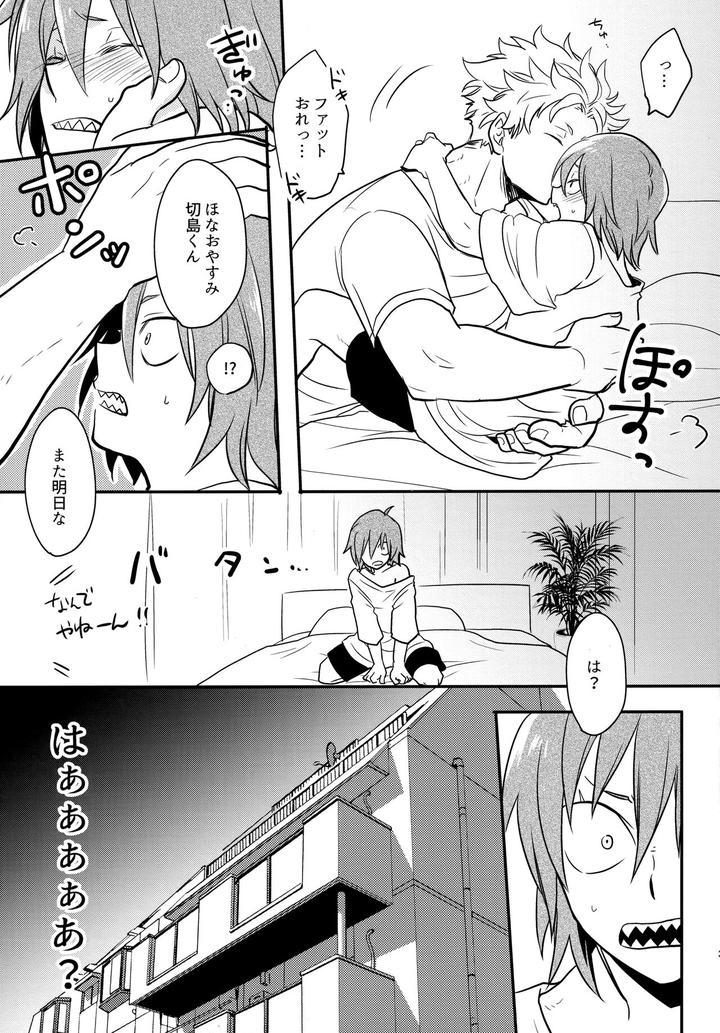 Boku-No-Hero-Academia-Dj-Dash-By-Osova-Sovayu-Jp page 36