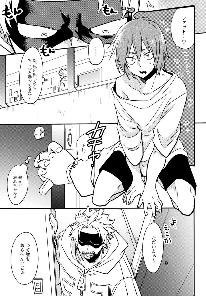Boku-No-Hero-Academia-Dj-Dash-By-Osova-Sovayu-Jp page 42